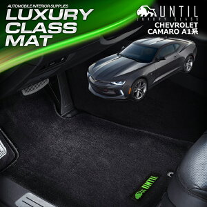 V{[ J} A1n nhΉ tA}bg ԁ@h@h~ CHEVROLET CAMARO A1 LUXURY CLASS MAT {yUNTIL OWA[NX}bgz
