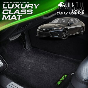 g^ V^ J AXVH70 tA}bg ԁ@h@h~ TOYOTA CAMRY AXVH70 LUXURY CLASS MAT {yUNTIL OWA[NX}bgz