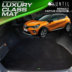 m[@Lv`[@HJBHn@2021(ߘa3)N5`@QbW}bg@gN}bg@ԁ@h@h~@RENAULT@CAPTUR@HJBH@LUXURY CLASS MAT@{@yUNTIL OWA[NX}bgz