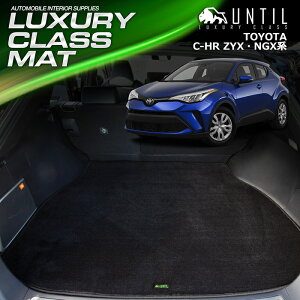 g^ C-HR K\ nCubh QbW}bg gN}bg ԁ@h@h~@TOYOTA CHR@LUXURY CLASS MAT {yUNTIL OWA[NX}bgz