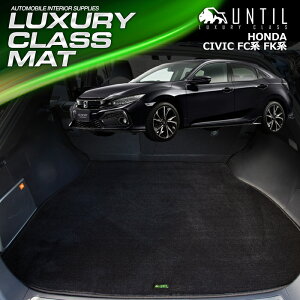 z_ VrbN FK7 FK8 FC1 ^CvR QbW}bg gN}bg ԁ@h@h~@HONDA CIVIC FKn FCn LUXURY CLASS MAT {yUNTIL OWA[NX}bgz