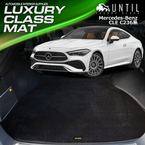 xc@V^@CLE@C236@QbW}bg@gN}bg@ԁ@h@h~@BENZ@CLE@LUXURY CLASS MAT@{yUNTIL@OWA[NX}bg@QbW}bg@gN}bgz