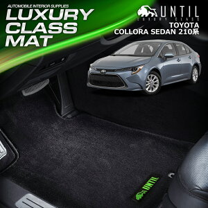 g^ J[ Z_ 210n tA}bg ԁ@h@h~ TOYOTA COROLLA SEDAN 210 LUXURY CLASS MAT {yUNTIL OWA[NX}bgz