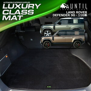 h[o[@fBtF_[@LEn@5hAp@5l@7l@QbW}bg@gN}bg@ԁ@h@h~@LAND ROVER DEFENDER@LUXURY CLASS MAT@{@yUNTIL OWA