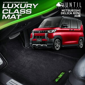 OH@fJ~j@30n@tA}bg@ԁ@h@h~@MITSUBISHI@DELICA MINI@LUXURY CLASS MAT@{@yUNTIL OWA[NX}bgz