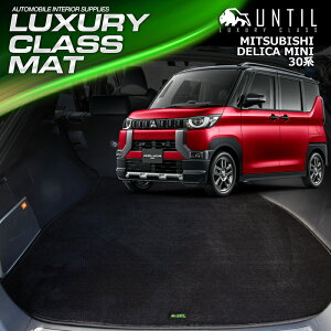 OH@fJ~j@30n@QbW}bg@gN}bg@ԁ@h@h~@MITSUBISHI@DELICA MINI@LUXURY CLASS MAT@{@yUNTIL OWA[NX}bgz