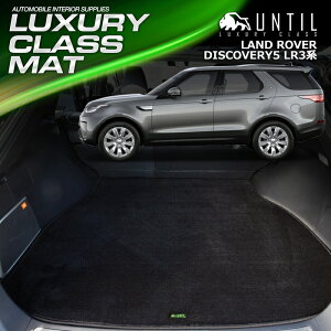 h[o[ fBXJo[5 LR3n 7lp QbW}bg gN}bg ԁ@h@h~@LANDROVER DISCOVERY5 LUXURY CLASS MAT {yUNTIL OWA[NX}bgz