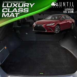 NTX ES 300h@AXZH10@AXZH11@10n QbW}bg gN}bg ԁ@h@h~@LEXUS ES 300h@AXZH10@AXZH11@LUXURY CLASS MAT {yUNTIL OWA[NX}bgz