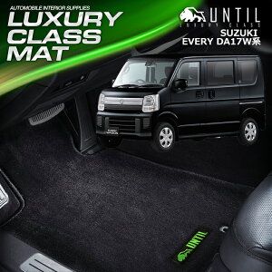 XYL GuBS DA17W tA}bg ԁ@h@h~ SUZUKI EVERYWAGON LUXURY CLASS MAT {yUNTIL OWA[NX}bgz