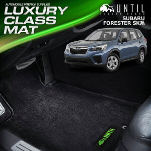 Xo@tHX^[@SKn@tA}bg@ԁ@h@h~@SUBARU@FORESTER@SK@LUXURY CLASS MAT@{yUNTIL@OWA[NX}bgz