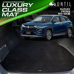 XYL@V^@tNX@WDn@WEn@QbW}bg@gN}bg@ԁ@h@h~@SUZUKI@FRONX@LUXURY CLASS MAT@{@yUNTIL@OWA[NX}bgz