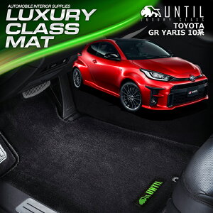 g^ V^ GRX 10n tA}bg ԁ@h@h~ TOYOTA GRYARIS 10 LUXURY CLASS MAT {yUNTIL OWA[NX}bgz