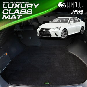 NTX GS 10n GS450h GS300h QbW}bg gN}bg ԁ@h@h~@LEXUS GS 10@LUXURY CLASS MAT {yUNTIL OWA[NX}bgz