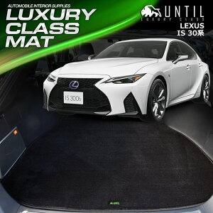NTX@IS@30n@QbW}bg@gN}bg@ԁ@h@h~@LEXUS@IS@AVE30@LUXURY CLASS MAT@{@yUNTIL@OWA[NX}bgz