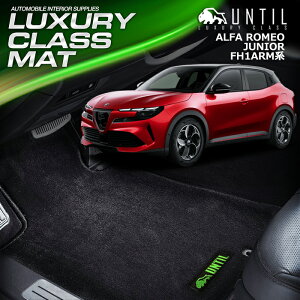 At@I@WjA@FH1ARMn@tA}bg@ԁ@h@h~@ALFA ROMEO@JUNIOR@FH1ARM@LUXURY CLASS MAT {yUNTIL OWA[NX}bgz