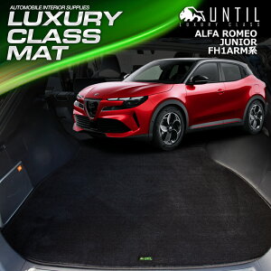 At@I@WjA@FH1ARMn@QbW}bg@gN}bg@ԁ@h@h~@ALFA ROMEO@JUNIOR@FH1ARM@LUXURY CLASS MAT@{yUNTIL@OWA[NX}bgz