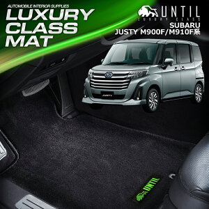 �X�o�� �W���X�e�B JUSTY 900�n �t���A�}�b�g �ԁ@�h���@����h�~ SUBARU JUSTY M900F M910F LUXURY CLASS MAT ���{���yUNTIL ���O�W���A���[�N���X�}�b�g�z