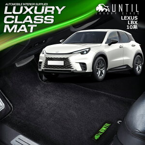 NTX@V^@LBX@10n@tA}bg@ԁ@h@h~@LEXUS@LUXURY CLASS MAT@{yUNTIL@OWA[NX}bgz