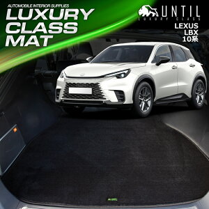NTX@V^@LBX@10n@QbW}bg@gN}bg@ԁ@h@h~@LEXUS@LUXURY CLASS MAT@{yUNTIL@OWA[NX}bgz