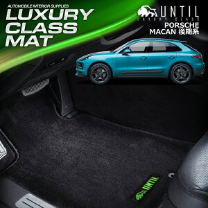 |VF V^ }J 2020N1` fp tA}bg ԁ@h@h~ PORSCHE Macan LUXURY CLASS MAT {yUNTIL OWA[NX}bgz