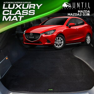 }c_ }c_2 DJn QbW}bg gN}bg ԁ@h@h~@MAZDA MAZDA2 DJ LUXURY CLASS MAT {yUNTIL OWA[NX}bgz