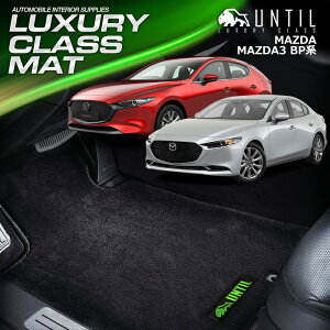}c_ }c_3 Z_ nb`obNit@XgobNjBPn tA}bg ԁ@h@h~ MAZDA MAZDA3 BP LUXURY CLASS MAT {yUNTIL OWA[NX}bgz