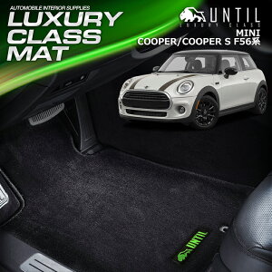 ~j N[p[/N[p[S F56 tA}bg ԁ@h@h~ MINI COOPER COOPER S@F56 LUXURY CLASS MAT {yUNTIL OWA[NX}bgz