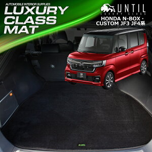 yV^JF5n JF6n JOYΉzz_@N-BOX/N-BOXJX^@JF3n@JF4n@JF5n@JF6n@QbW}bg@gN}bg@ԁ@h@h~@HONDA@NBOX/N BOX CUSTOM@JF3@JF4@JF5@JF6@LUXURY CLASS MAT