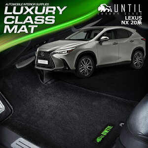 NTX@NX@20n@AZA20@AZH20@AZA25@AZH25@AZH26 tA}bg ԁ@h@h~ LEXUS NX 20@LUXURY CLASS MAT {yUNTIL OWA[NX}bgz
