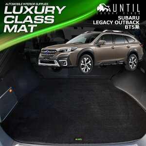 Xo KVBAEgobN BT5n QbW}bg gN}bg ԁ@h@h~@SUBARU LEGACY OUTBACK BT5 LUXURY CLASS MAT {yUNTIL OWA[NX}bgz