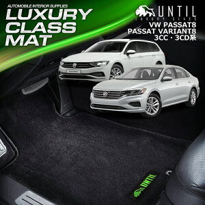 tHNX[Q pT[g@Ag8 / pT[g8 Z_ p 3CCn 3CDn tA}bg ԁ@h@h~@VW PASSAT VARIANT8@LUXURY CLASS MAT {yUNTIL OWA[NX}bgz