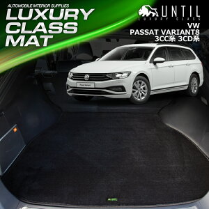 tHNX[Q pT[g@Ag8 3CCn 3CDn QbW}bg gN}bg ԁ@h@h~@VW PASSAT VARIANT8 LUXURY CLASS MAT {yUNTIL OWA[NX}bgz
