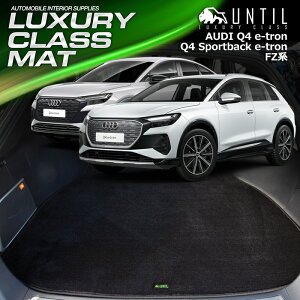 AEfB@Q4@e[g@Q4@X|[cobN@e[g@FZn@QbW}bg@gN}bg@ԁ@h@h~@AUDI Q4 e-tron Q4 Sportback e-tron@LUXURY CLASS MAT@{yUNTIL OWA