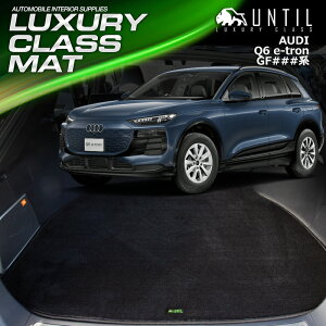 AEfB@V^@Q6@e[g@GFn@QbW}bg@gN}bg@ԁ@h@h~@AUDI@Q6 e-tron@LUXURY CLASS MAT@{yUNTIL@OWA[NX}bgz