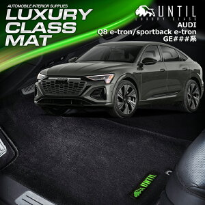 AEfB@Q8@e[g@Q8@X|[cobN@e[g@GEn@tA}bg ԁ@h@h~@AUDI@Q8 e-tron Q8 Sportback e-tron@LUXURY CLASS MAT@{yUNTIL OWA[NX}bgz