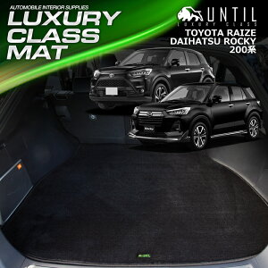 g^ _Cnc V^ CY bL[ 200n  QbW}bg gN}bg ԁ@h@h~@RAIZE ROCKY 200 LUXURY CLASS MAT {yUNTIL OWA[NX}bgz