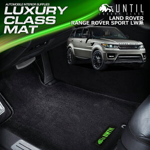 h[o[ W[o[X|[c LWn tA}bg ԁ@h@h~ LAND ROVER RANGE ROVER SPORT LUXURY CLASS MAT {yUNTIL OWA[NX}bgz