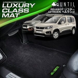 vW[@t^[@VgG@xS@tBAbg@hu@p@3ڃ}bg@7lp@tA}bg@ԁ@h@h~@RIFTER@BERLINGO@DOBLO@LUXURY CLASS MAT@{yUNT