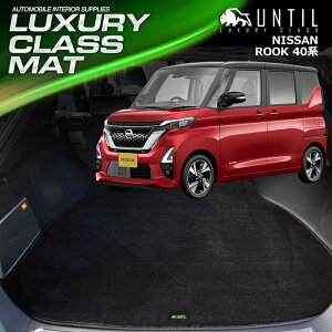 Y@[NX@40n@QbW}bg@gN}bg@ԁ@h@h~@NISSAN@ROOK@ LUXURY CLASS MAT@{@yUNTIL OWA[NX}bgz