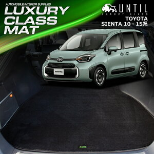 g^@V^@VG^@10n@15n@7l@QbW}bg@gN}bg@ԁ@h@h~@TOYOTA@SIENTA@10n@15n@LUXURY CLASS MAT {yUNTIL OWA[NX}bgz