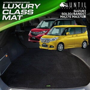 XYL@\I@\IofBbg@MA27S@MA37S@MA47S@QbW}bg@gN}bg@ԁ@h@@h~@SUZUKI@SOLIO@LUXURY CLASS MAT@{@yUNTIL OWA[NX}bg