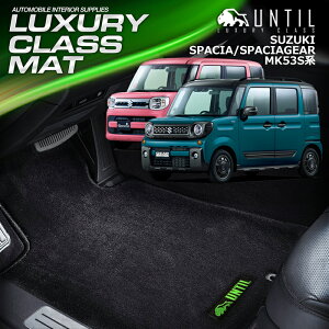 XYL Xy[VA Xy[VAMA@MK53S SO[hΉ tA}bg ԁ@h@h~ SUZUKI SPACIA LUXURY CLASS MAT {yUNTIL OWA[NX}bgz