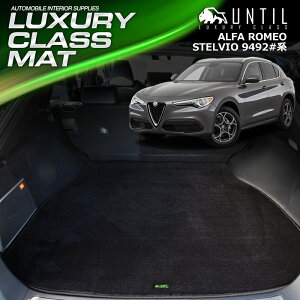 At@I@XeBI@9492n@QbW}bg gN}bg ԁ@h@h~@ALFA ROMEO@STELVIO@9492@LUXURY CLASS MAT {yUNTIL OWA[NX}bgz