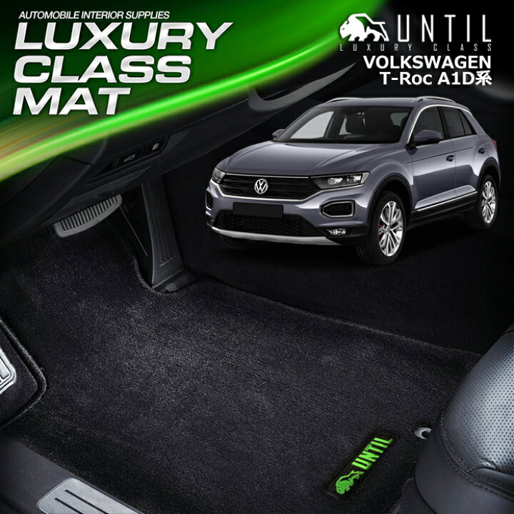 楽天市場】フォルクスワーゲン T-Roc Tロック A1D系 フロアマット 車 