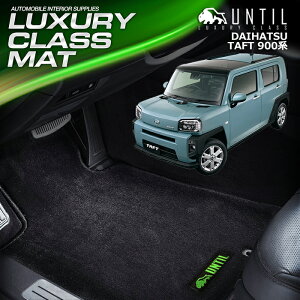 _Cnc ^tg 900n tA}bg ԁ@h@h~ DAIHATSU TAFT 900 LUXURY CLASS MAT {yUNTIL OWA[NX}bgz