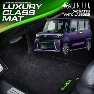 _Cnc@V^@^g@^gJX^@LA650S@LA660S@fp@tA}bg ԁ@h@h~@DAIHATSU@TANTO@TANTOCUSTOM@LA650S LA660S@LUXURY CLASS MAT@{yUNTIL@OWA