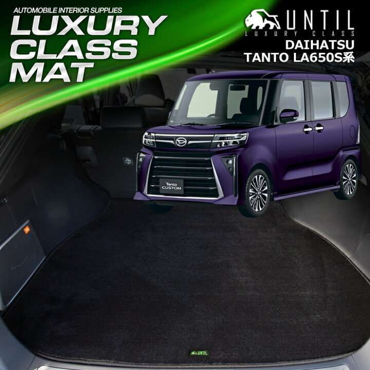 楽天市場】ダイハツ 新型 タント タントカスタム LA650S LA660S 後期 