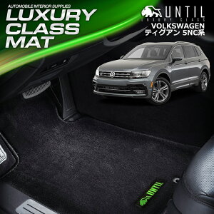 tHNX[Q eBOA 5NC 5ND@2017N1`fΉ tA}bg ԁ@h@h~@VW TIGIAN 5Nn@LUXURY CLASS MAT {yUNTIL OWA[NX}bgz