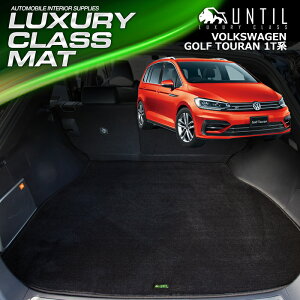 tHNX[Q StgD[ 1Tn QbW}bg gN}bg ԁ@h@h~@VW GOLF TOURAN LUXURY CLASS MAT {yUNTIL OWA[NX}bgz