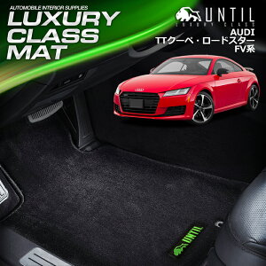 AEfB TTN[y TT[hX^[ p FVn tA}bg ԁ@h@h~@AUDI TT COUPE TT ROADSTER LUXURY CLASS MAT {yUNTIL OWA[NX}bgz